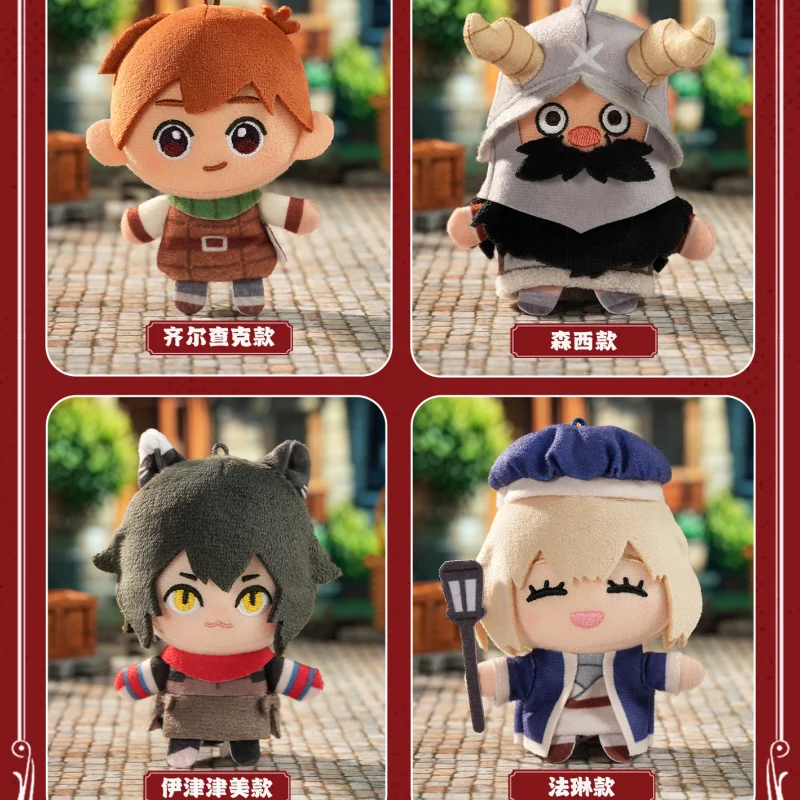 

Genuine Delicious In Dungeon Plush Toys Cute Marcille Laios Zilchak Anime Figure Plush Pendant Fans Birthday Christmasgift