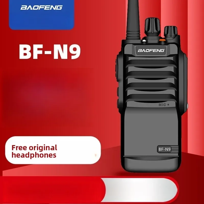 Durable BF-N9 Waterproof Walkie-talkie High-power Baofeng Civilian Handheld Station Dustproof and Anti-drop