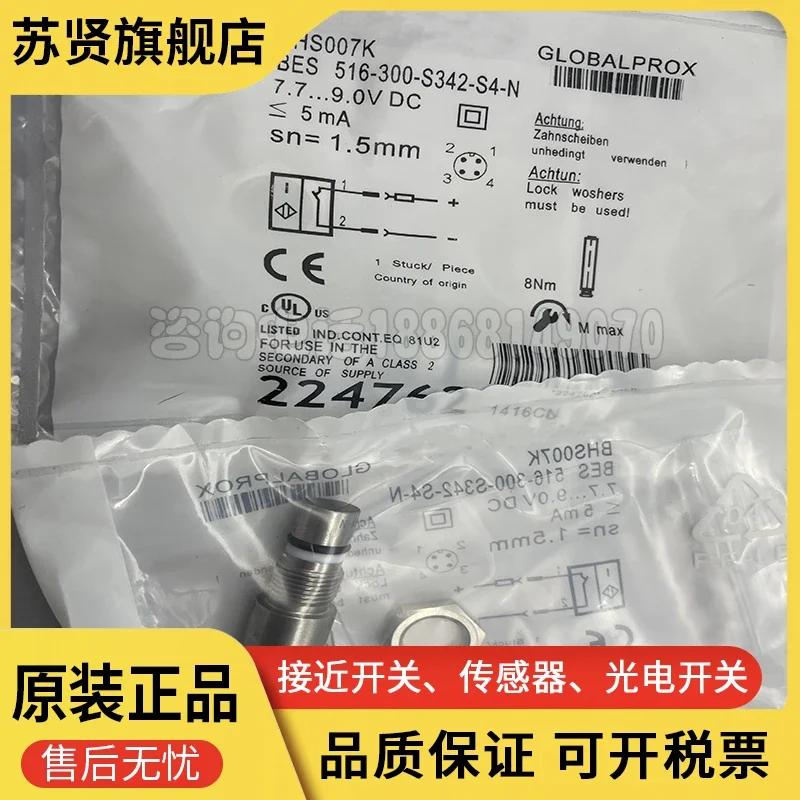 BES00M3 Bes 516-304… - image