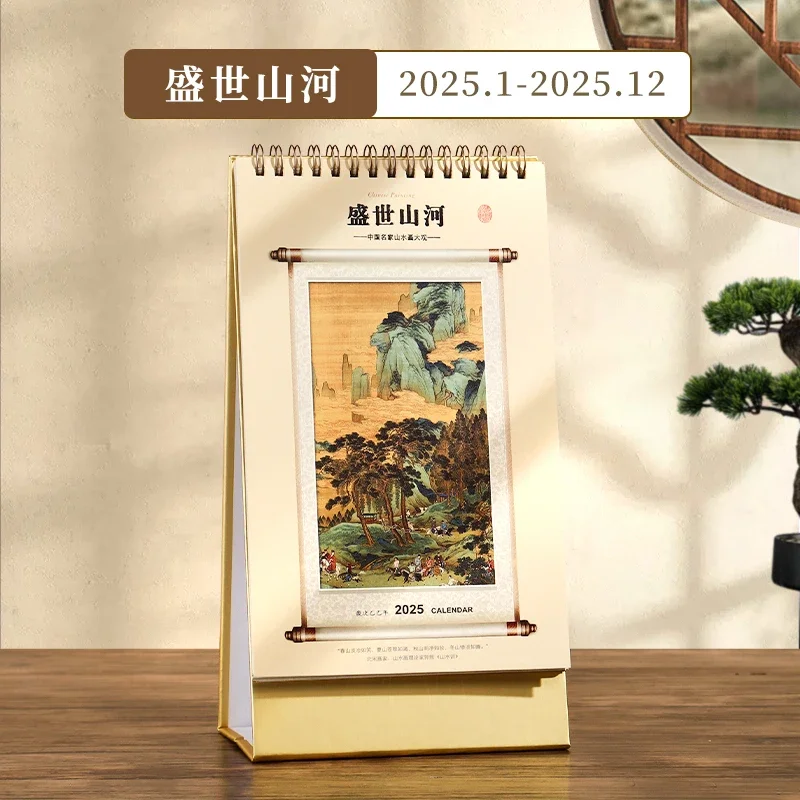 2025 Snake Year Chinese Style Daily Calendar Monthly Desktop Flip Desk Calendar for Chinese Spring Festival Decoration