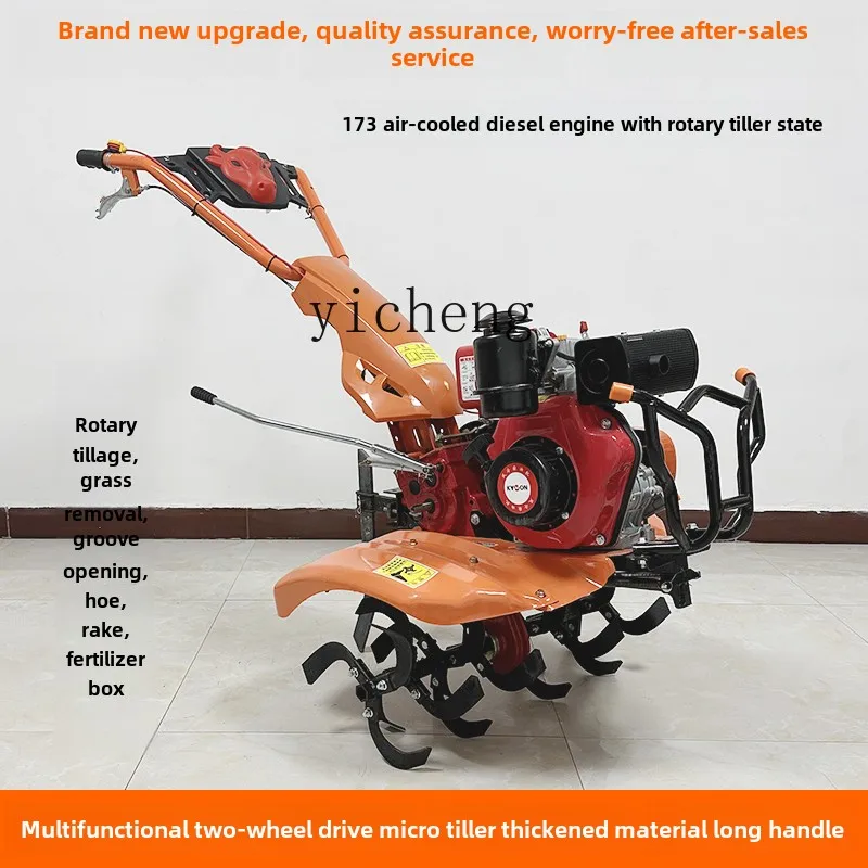 ZC new micro tiller small scarifier rotary tiller ridge weeding trench tiller