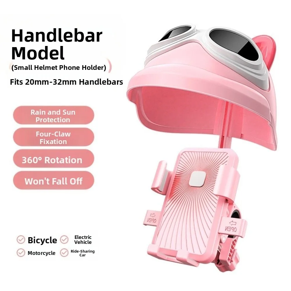 

С солнцезащитным козырьком, мотоциклетный держатель для мобильного телефона, водонепроницаемый непромокаемый кронштейн для телефона на электрическом велосипеде, вращающийся на 360 градусов зажим для подставки