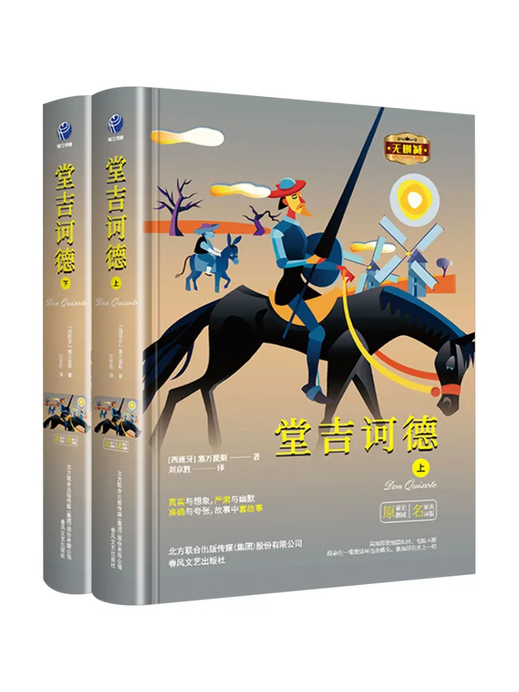 

Book-Winshare Tang Jiyude's Famous Translation 2 Volumes in Total