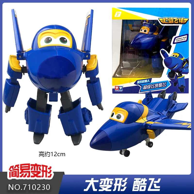 Auldey super asas conjunto de brinquedos completos-robôs transformadores de tamanho grande jett tonto brinquedos para meninos meninas crianças presente de natal surpresa