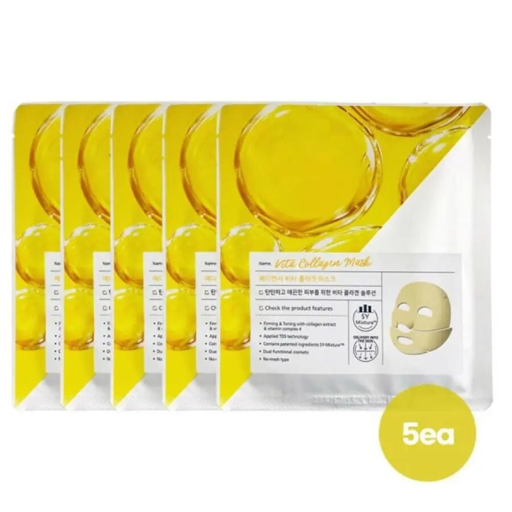 Máscara de colágeno profundo durante la noche, máscara profunda Real de colágeno coreano, máscara de elevación reafirmante antiarrugas para la noche