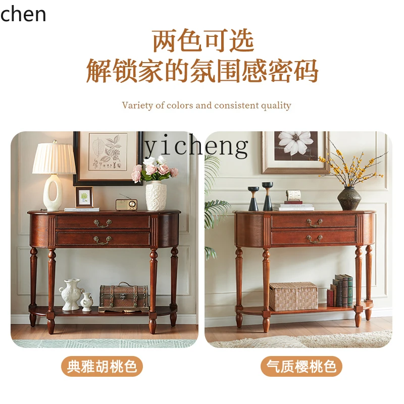 

HXL American solid wood entrance table retro living room entrance entrance cabinet semicircular aisle corridor storage table