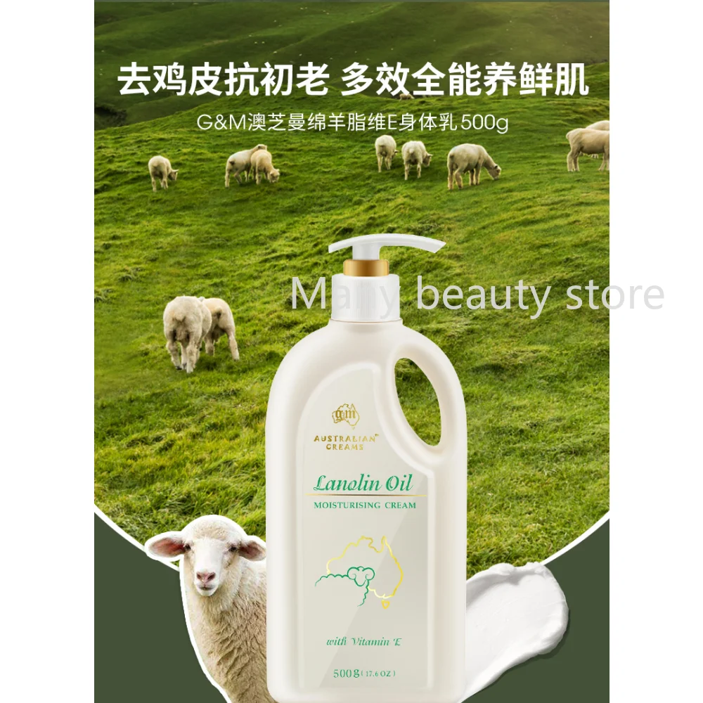 

Australia G&M Lanolin Body Lotion 500ml for All Seasons Moisturizing Nourishing Repairing Antioxidant Soothing Dryness Skin Care