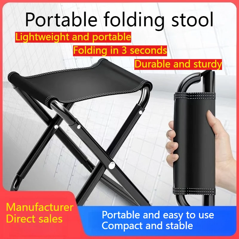 

Уличный складной табурет, портативный Mazza для путешествий, кемпинга, рыбалки, складной маленький табурет, табурет, поезд, скамейка-кровища в метро