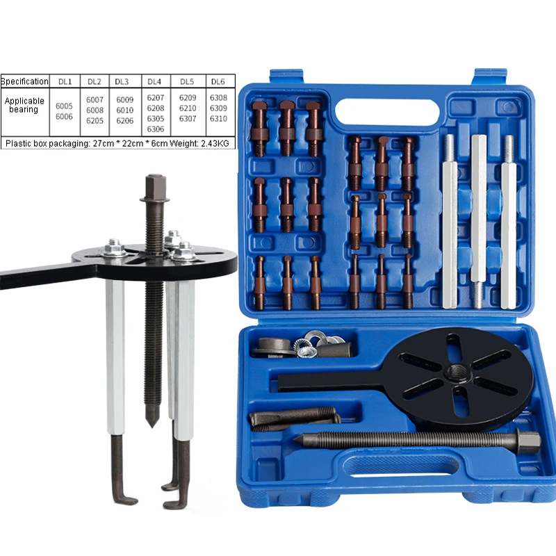 Three-jaw Puller Inner Hole Bearing Extractor Removal Tool Rama Multi-Function Puller Universal Pull Code Puller Puller