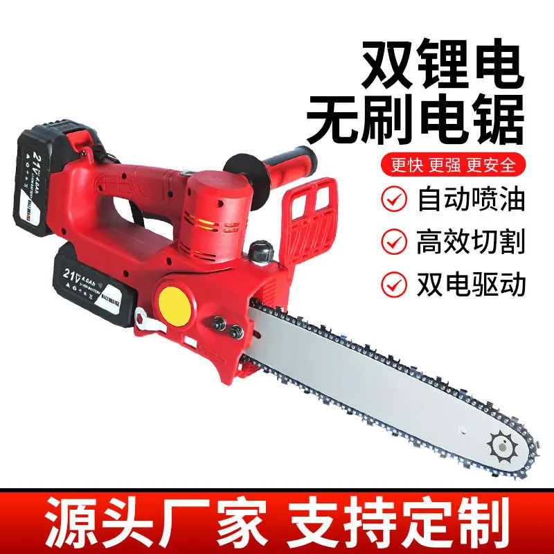 

Suitable forDual lithium battery drive lithium battery saw 81012 inch high power handheld chainsaw woodworking household garden