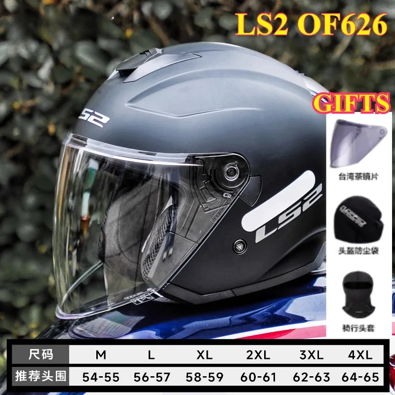 

LS2 OF626 Motorcycle Helmet 3/4 Open Face Urban Commuting Scooter Helmet M-4XL 65cm Black White 헬멧반모