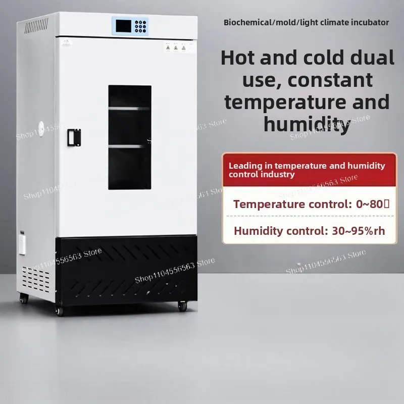 Laboratory Constant Temperature Humidity Test Chamber, Biochemical Mold Light Incubator, Germination Incubator