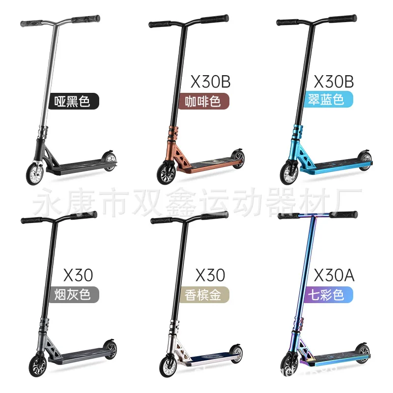 New Extreme Scooter Pedal Jump Fantasy Adult and Teenager Bike