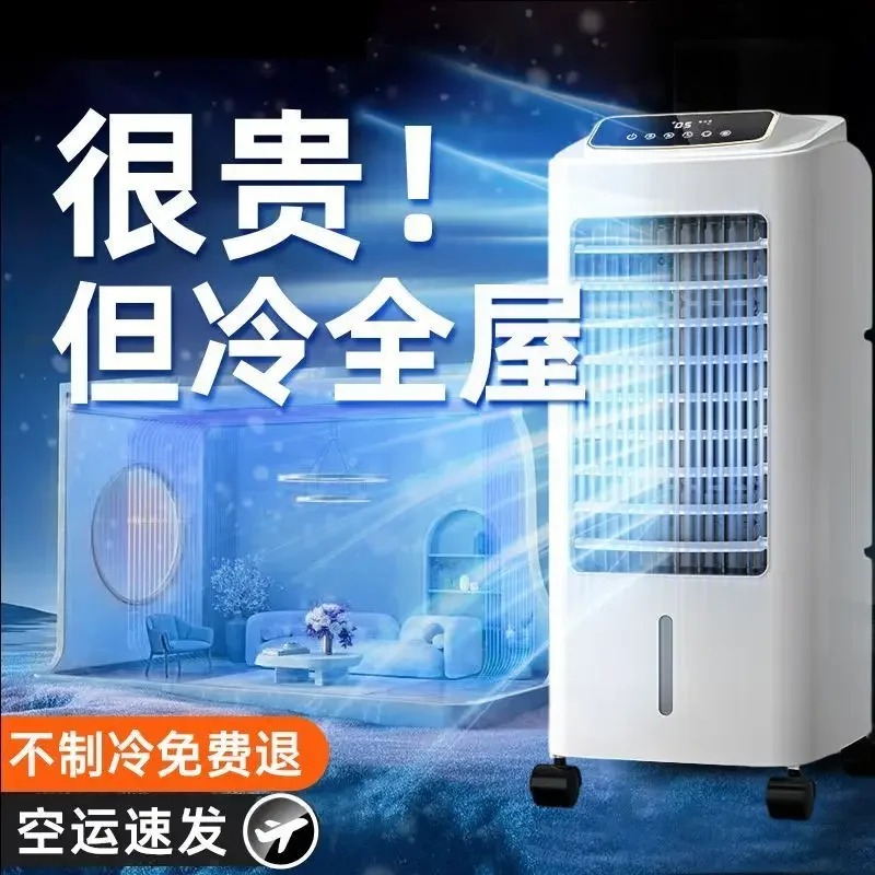 مروحة مكيف هواء مزدوجة الأغراض، مروحة تبريد هواء منزلية، مسكن عمودي، مكيف هواء مائي صغير للتبريد