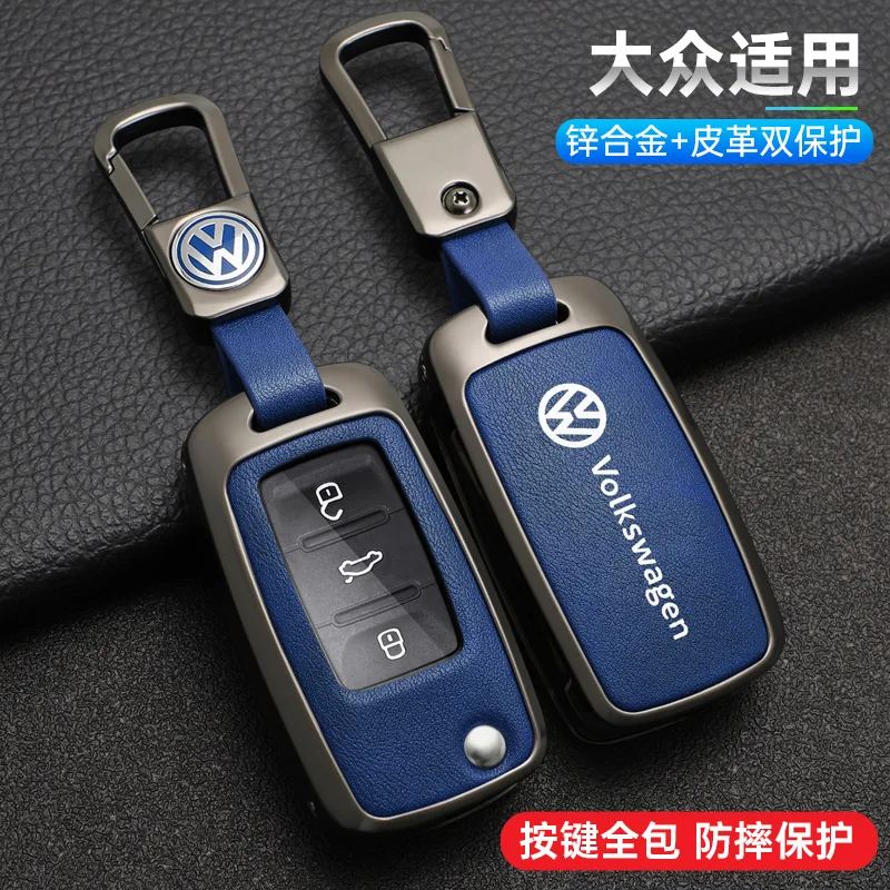 Car Remote Key Case Cover key sleeves for Volkswagen Polo Golf Passat Langyi Sagitar Jetta Weiling Bora Tiguan Beetle T5 Up Eos