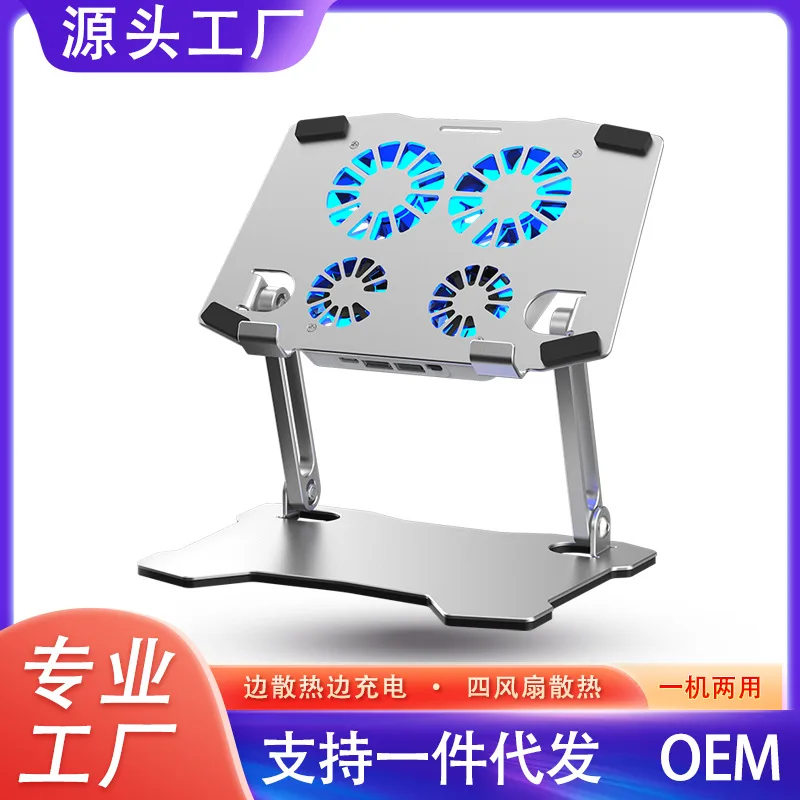 Bestselling New X16 Folding Mini Tablet Radiator, Full Aluminum Alloy, Quad-Core Fan, Heat Dissipation
