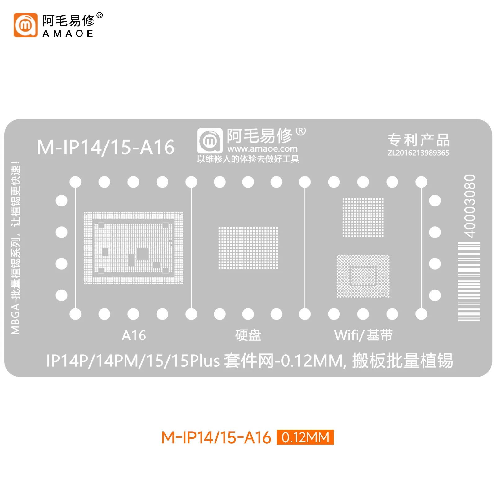 AMAOE Mbga-IP Reballing Stencil Stagno Piantare Dispositivo Piattaforma in Maglia di Acciaio per iPhone7-16ProMax CPU NAND WIFI Strumento di Riparazione Baseband