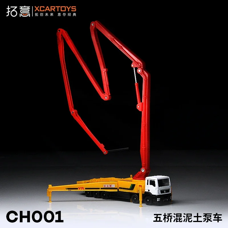 XCARTOYS 1:100 Five Bridge Concrete Pump Truck - Safety First Diecast Automotive Collection Car Model Toys Ornaments