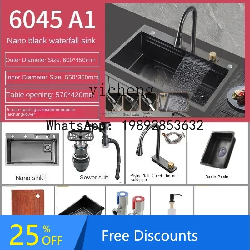 

LYY Большая одиночная раковина ручной работы с водопадом из нержавеющей стали