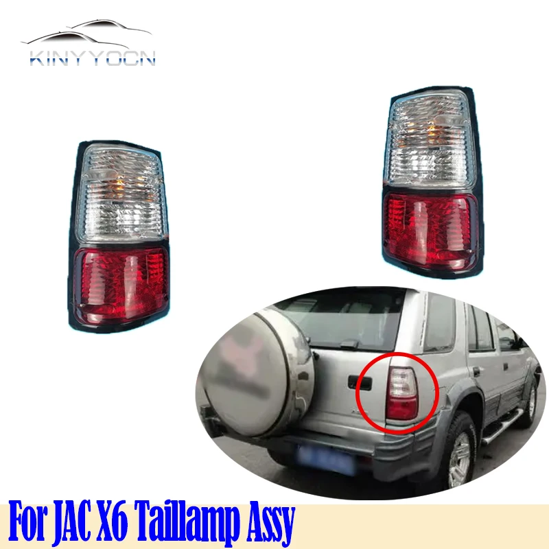 For JAC X6  2004 05 06 Rear Light Tail Light Tail Lamp Taillight Taillamp Brack Back Backup light Headlamp