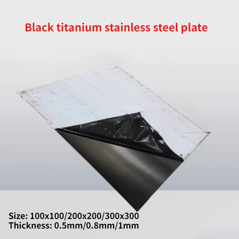 1/2/5/10pcs Black Titanium Brushed/mirror Stainless Steel Plate Thickness  0.5mm/0.8mm/1mm Laser Cutting Customization