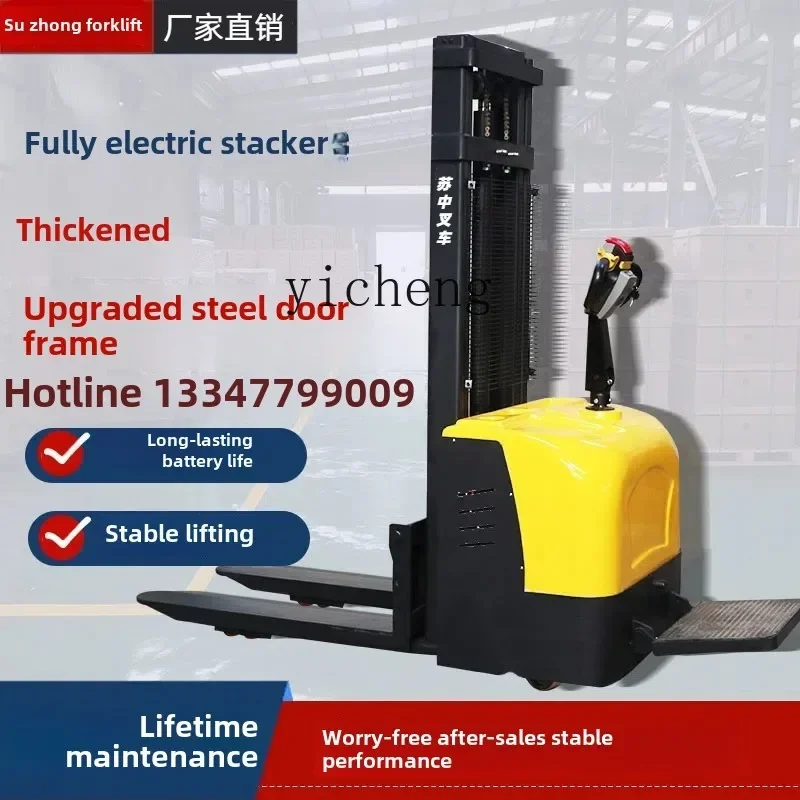 XL all-electric forklift stacker new energy battery hydraulic lift forklift small