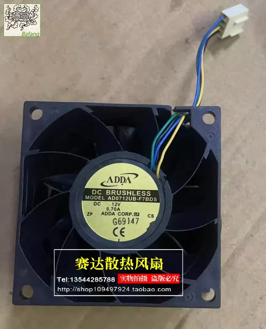 

Jinlingge для ADDA AD0712UB-F7BDS 7038 12 В 0,70 А 4-линейный провод большой объем воздуха охлаждающий вентилятор