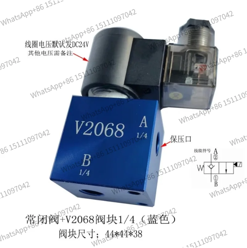 Hydraulic thread solenoid valve plug-in normally closed V2068 maintaining pressure relief check valve DC24 solenoid ball valve