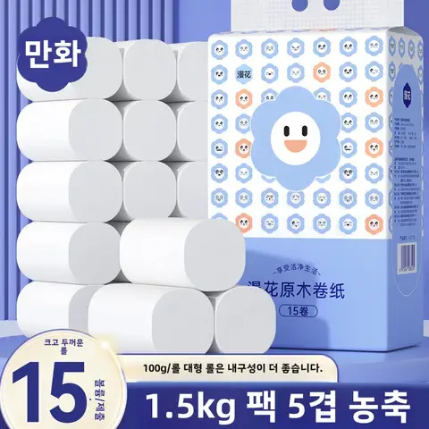 저렴한 휀티 휀티 5층 원생목장 110g/롤 기본 포장 일반용 저렴한 전체봉 전체봉 두꺼운 30대 대 휀티 휀티 휀티