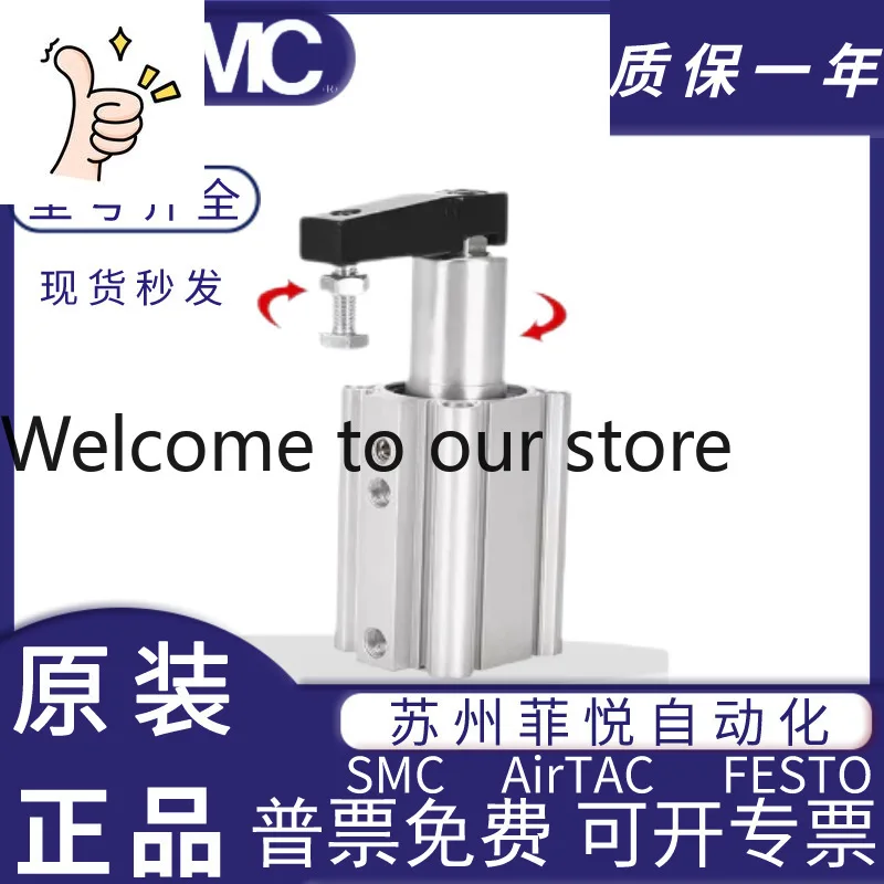 Smc Rotary Cylinder…