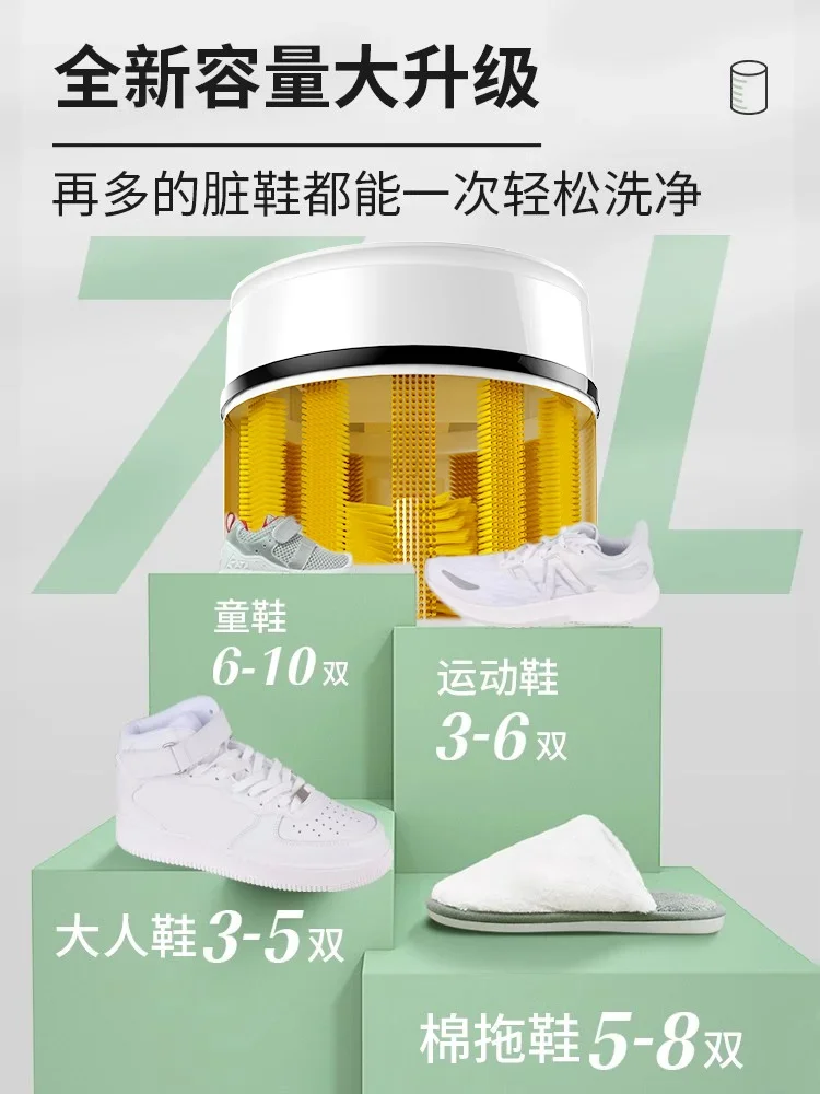220 فولت تشانغهونغ جديد غسالة الأحذية المنزل الصغيرة التلقائي غسالة مجفف للأحذية الجوارب الغسيل CDB