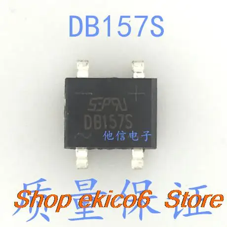 

20 шт., DB157S DB157 SOP4 1.5A 700V