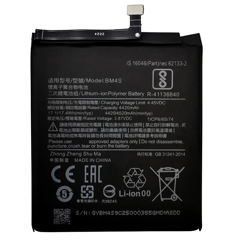 Immagine 7: BM4S 100% 4520mAh Per Redmi 10X 5G / Redmi 10X Pro 5G Batteria di Ricambio per Telefono Batterie Bateria Batterij+Strumenti Spedizione Rapida