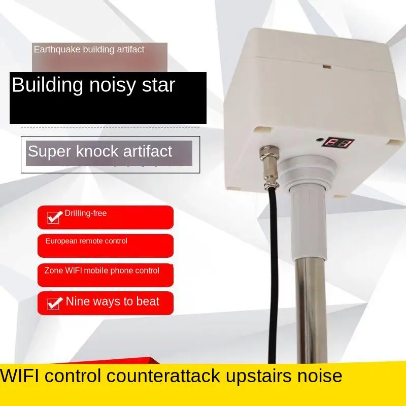 Reduce/decrease/cut down neighbor upstairs noise machine Noise Deadener/Sound eliminator/Silencer/Muffler NOISE strike back