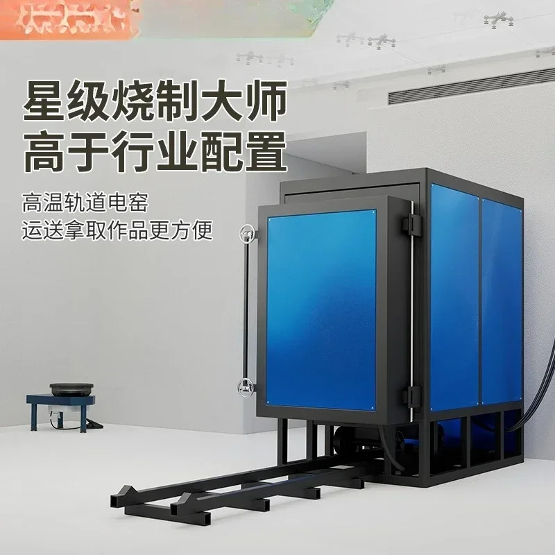 Ceramic Art Automatic Intelligent Curve Medium and High Temperature Electric Kiln Large Rail Kiln Tunnel Kiln Car