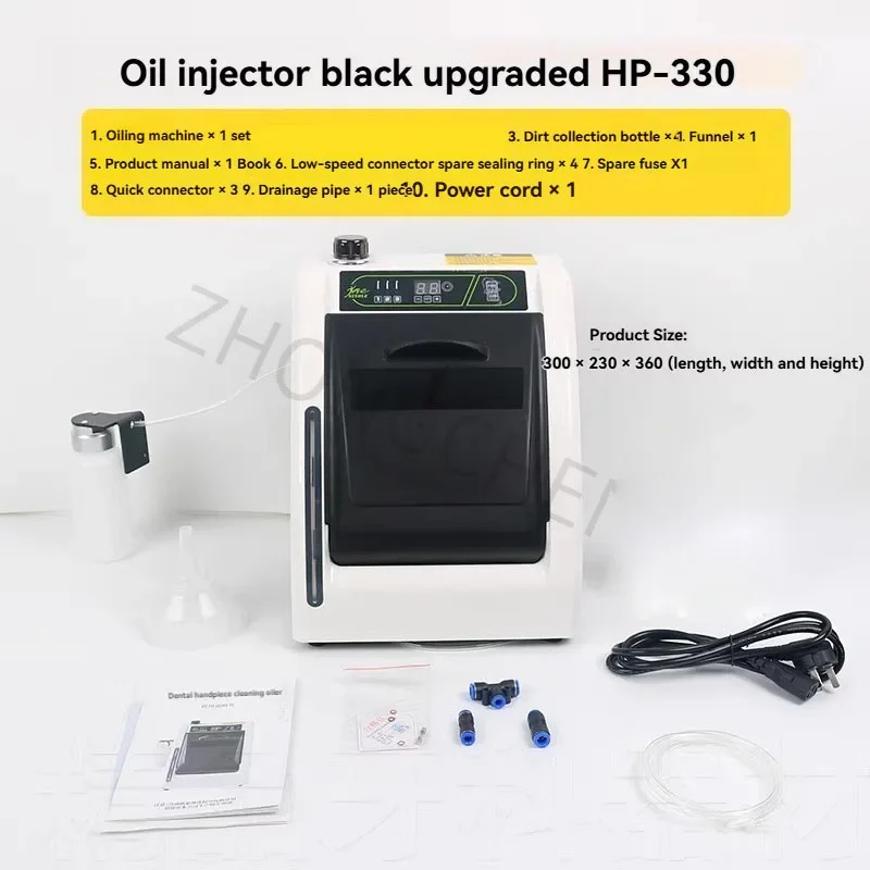 New Oil Oiler Dental High-speed and Low-speed Mobile Phone Maintenance Machine Dental Lubricating Oil Maintenance Equipment