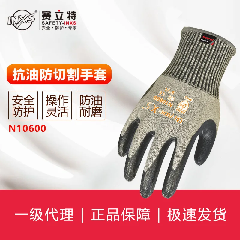 

N10600 Oil-Resistant Anti-Cutting Gloves