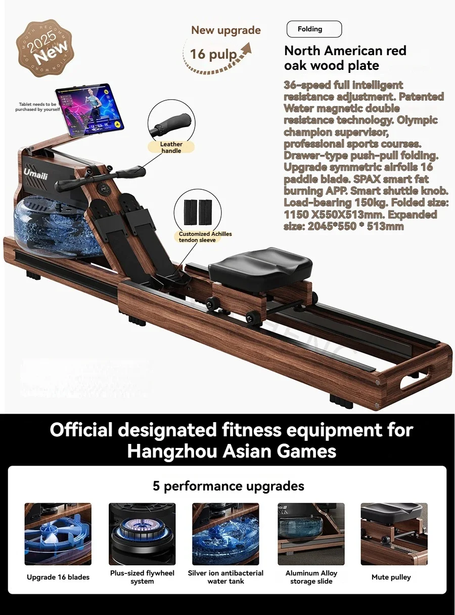 

Rowing Machine Folding Water-magnetic Double-resistance Fitness Equipment Comprehensive Training Rowing Device R7