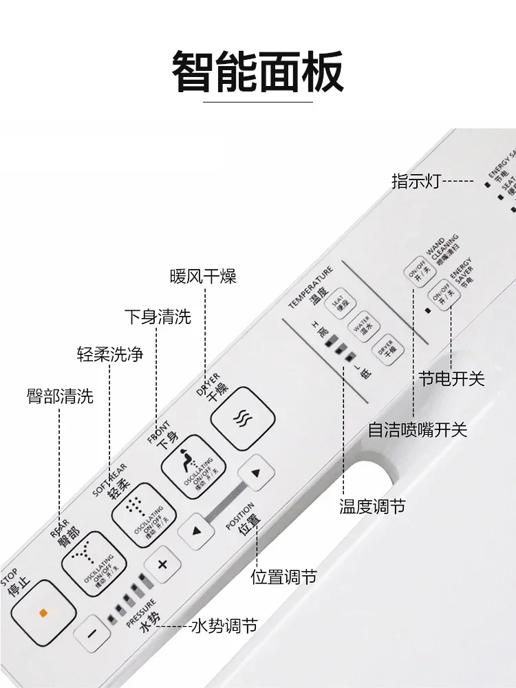 Washlet household fully automatic heating instant smart toilet cover