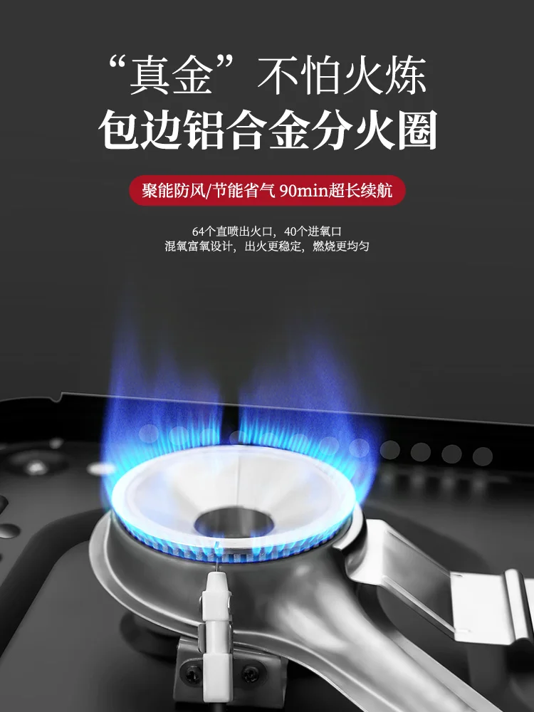 Cassette stove, outdoor portable gaskar magnetic stove, stove, cooker, hot pot, camping, picnic, household gas stove