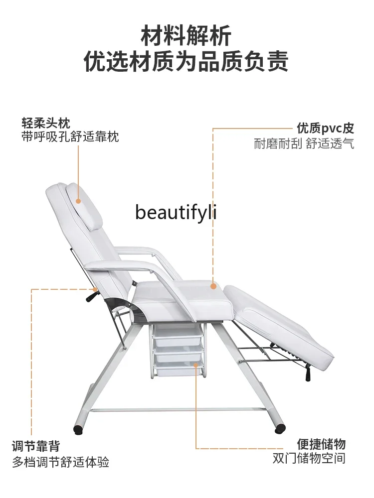 Folding Facial Bed Beauty Salon Special Multi-Functional Micro-Finishing Medical Tattoo Bed Tattoo Couch