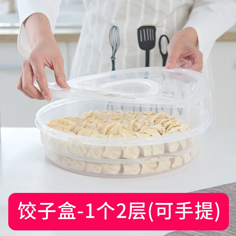 Handheld Round Dumpling Pizza Box Transparent Fresh Food Preservation Tray Dumplings Organizer Refrigerator Food Freezing Box