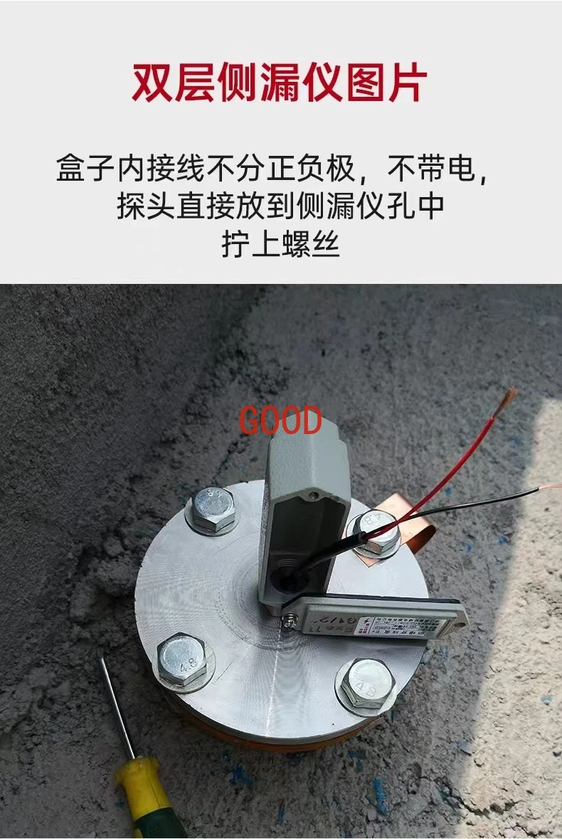 Gas station buried double-layer tank leakage detector double-sided pipeline leakage detector