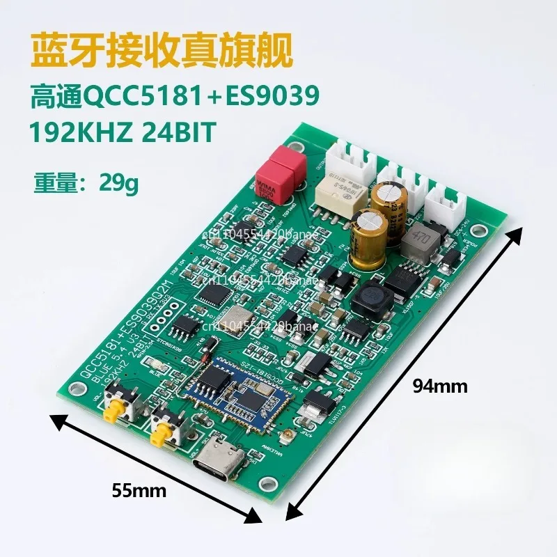 Bluetooth 5.4 AK4493 ES9039 ES9038 decoding, analog input APTX HD LDAC LHDC