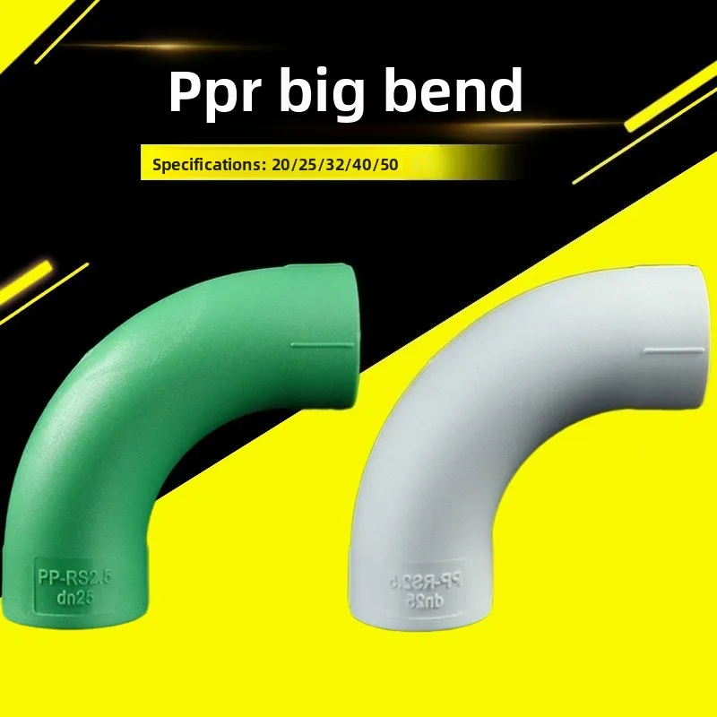 

10Pcs PPR 90 Degree Large Elbow Fittings Big Radian Bend Smooth Water Elbow Water Pipe Connector 20mm 25mm 32mm 40mm 50mm