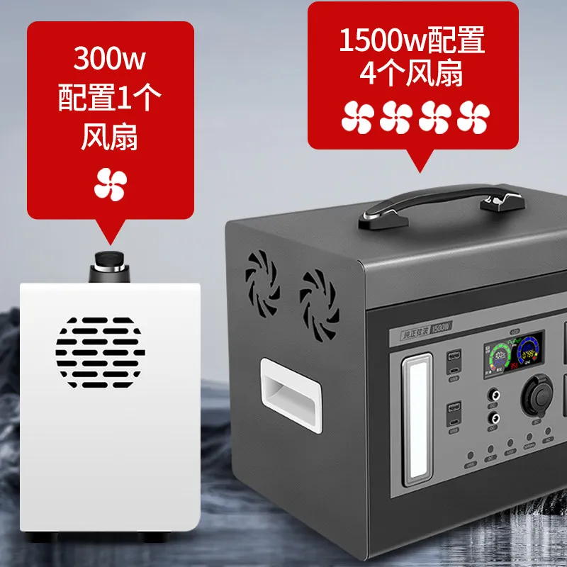 Outdoor mobile power supply inverter mainboard 12v 24v 48v to 220v DIY assembly kit chassis enclosure kit