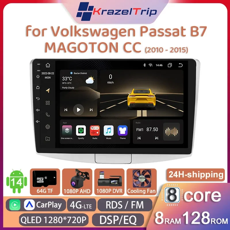 8 Core Car Radio Stereo for Volkswagen Passat B7 MAGOTON CC 2010 - 2015 Carplay Andriod Auto QLED GPS Navi 2 Din 4G WIFI DVD Fan