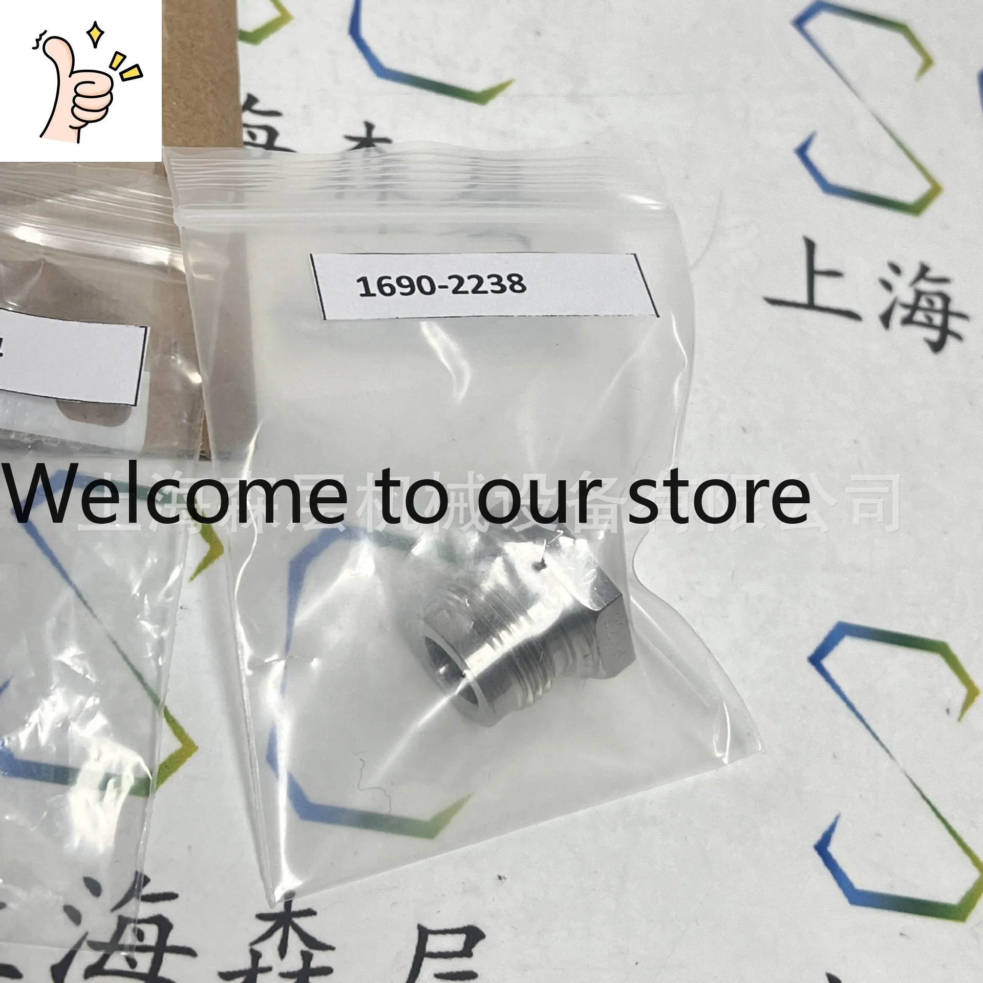 2026 SAMSON Samson Installation Kit 1400-7453 Shanghai Mori Floor Special Supply