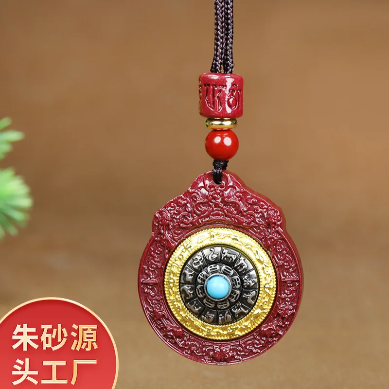 

Киноварь, девять дворцев, восемь триграмм, кулон, ожерелье, высокое содержание, фиолетовый, золотой песок, шестисловная мантра, колесо, жетон, кулон, зодиак Y