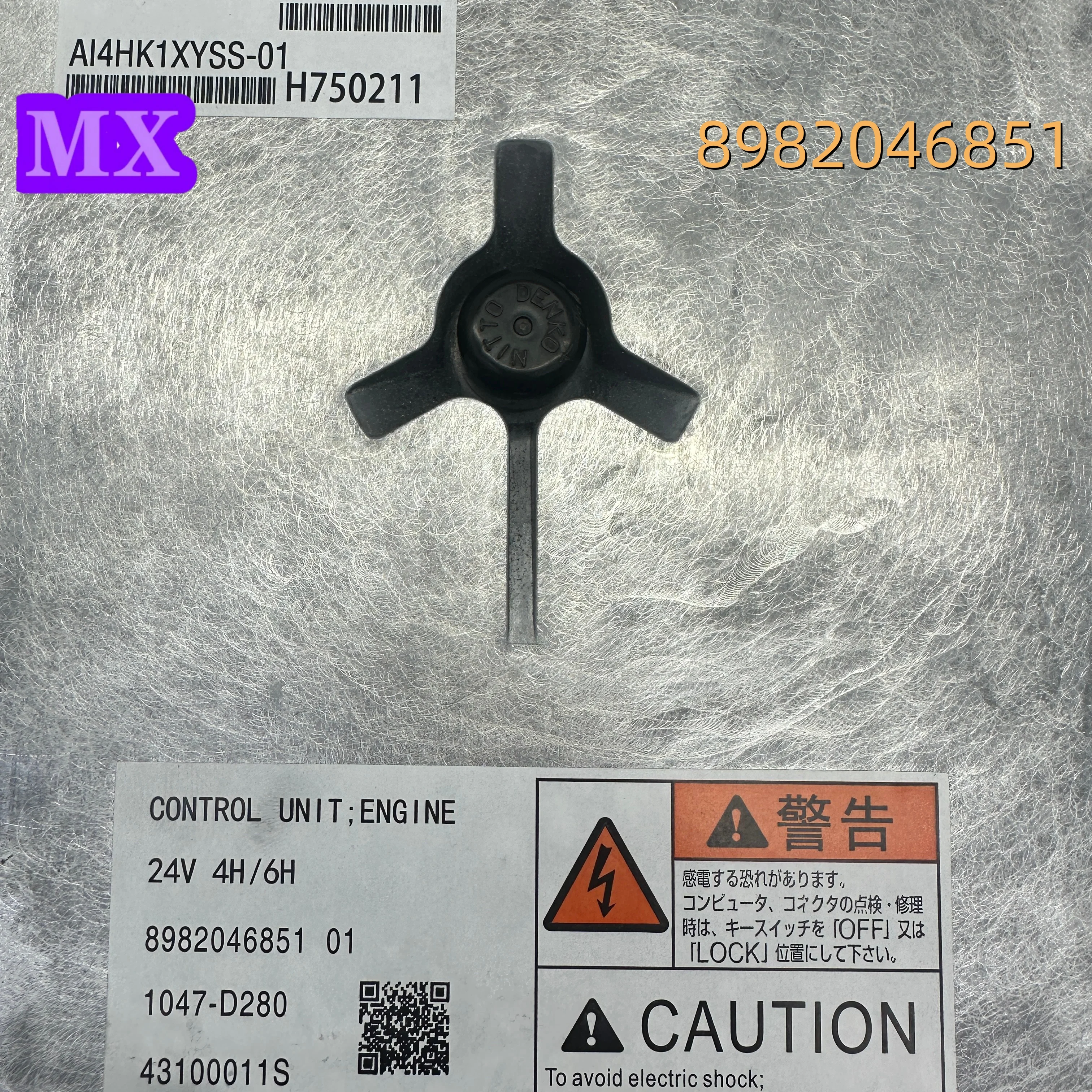 8982046851 engine controller, control module for ZX200-3, ZAX270-3, ZAX250-3,construction machinery,one year quality guarantee